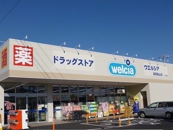 近くのウェルシア真岡亀山店まで500m（徒歩7分）