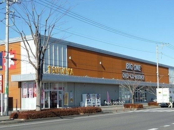 近くのＴＳＵＴＡＹＡ真岡店まで550m（徒歩7分）