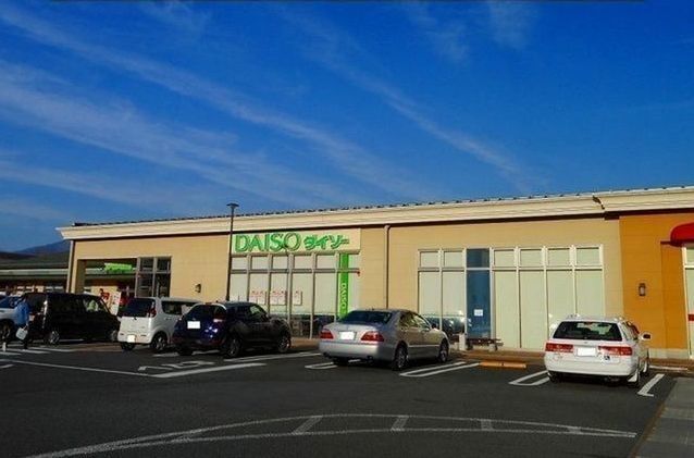 近くのザ・ダイソー富士河口湖店まで700m(徒歩9分)