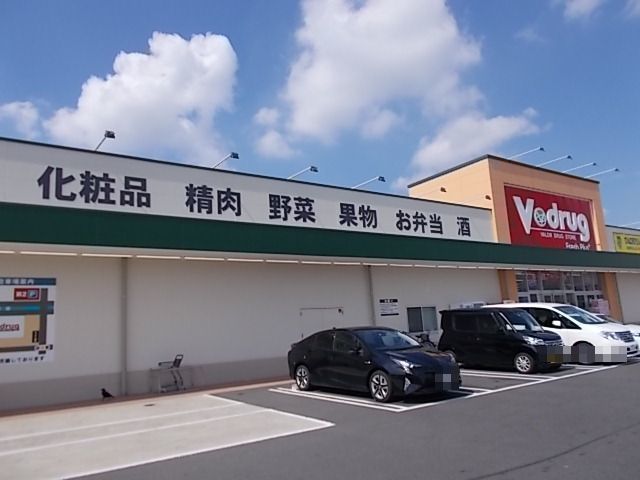 近くのＶ・ｄｒｕｇタチヤ県庁西店まで550m（徒歩7分）