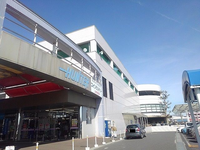 近くのハンターショッピングセンターまで1,300m(徒歩17分)