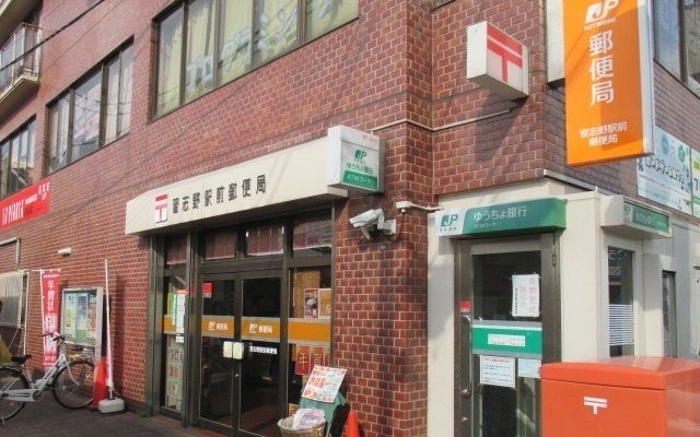 近くの習志野駅前郵便局まで400m（徒歩5分）