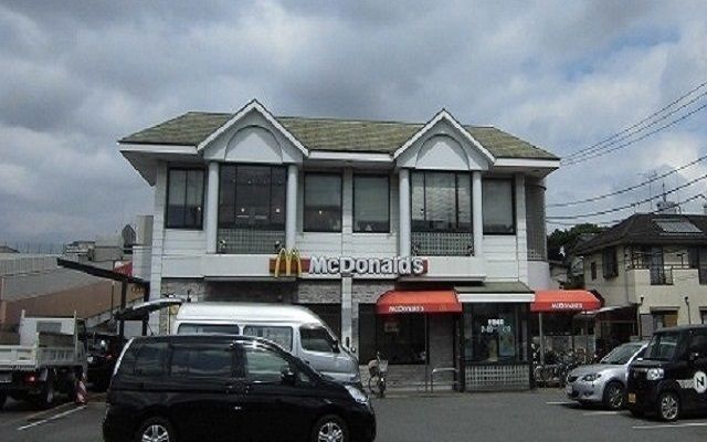 近くのマクドナルド薬円台店まで550m（徒歩7分）