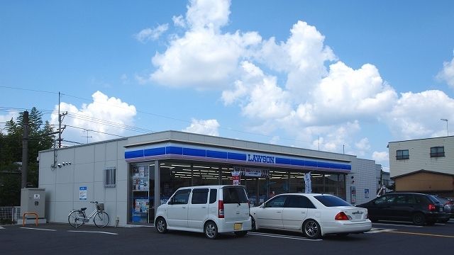近くのローソン持田一丁目店まで1,200m(徒歩15分)