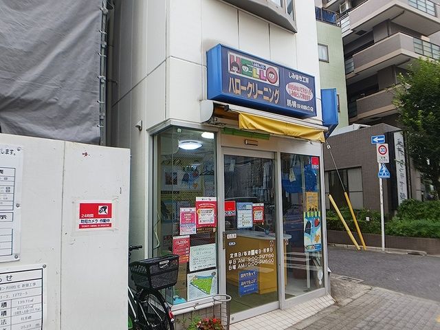 近くのローソンストアまで160m(徒歩2分)