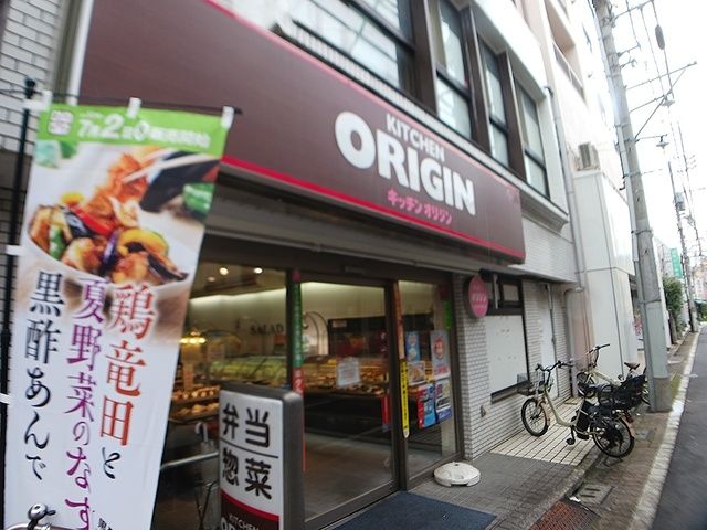 近くのクリーニング店まで200m(徒歩3分)