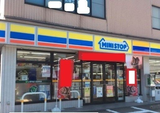 近くのミニストップ湘南台3丁目店まで400m(徒歩5分)