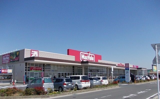 近くのマックスバリュ鈴鹿住吉店まで1,000m（徒歩13分）
