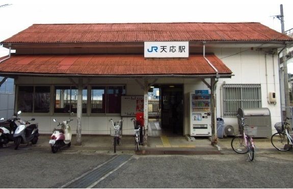 近くのＪＲ天応駅まで750m（徒歩10分）
