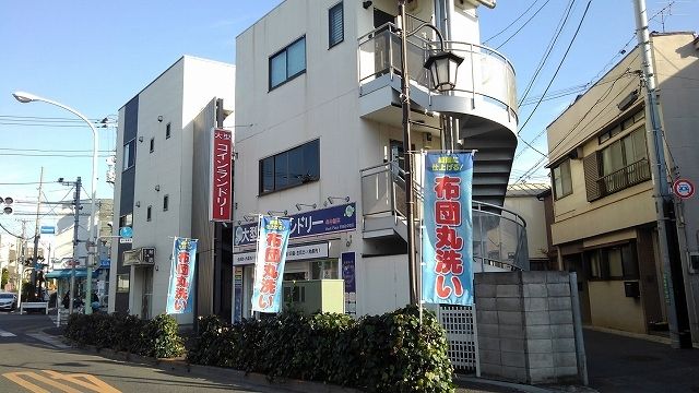 近くのコインランドリーまで400m（徒歩5分）