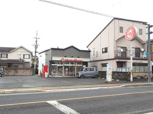 近くのほっともっと行橋市役所前店まで1,200m（徒歩15分）