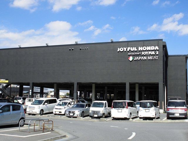 近くのジョイフル本田荒川沖店まで2,700m（徒歩34分）
