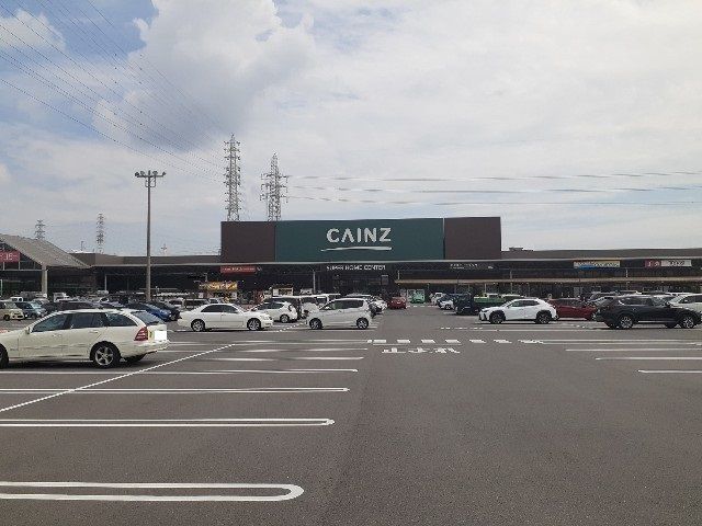 近くのカインズ桑名店まで1,200m（徒歩15分）