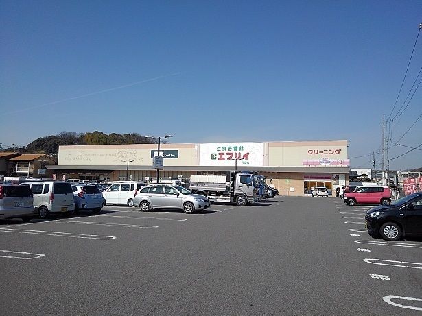 近くの生鮮壱番館エブリイ向島店まで1,600m(徒歩20分)