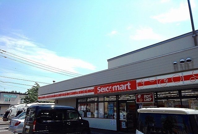 近くのセイコーマートまで500m（徒歩7分）