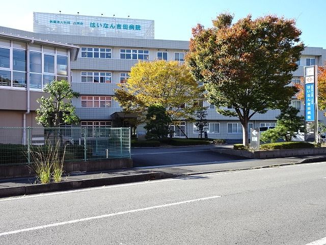 近くのはいなん吉田病院まで2,600m(徒歩33分)