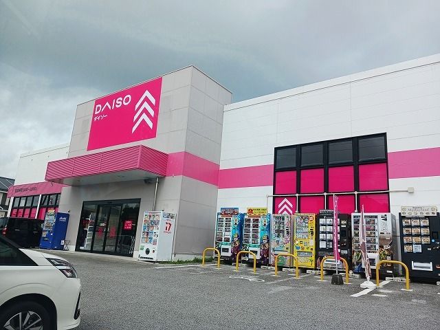 近くのダイソー沖縄山内店まで1,500m（徒歩19分）