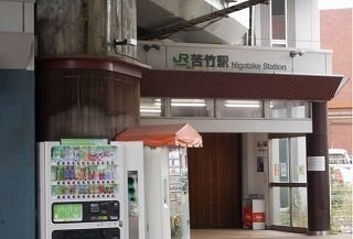 近くのJR仙石線苦竹駅まで450m（徒歩6分）