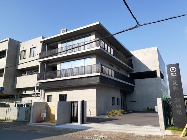 近くのＮＴＴ淀総合運動場まで450m（徒歩6分）