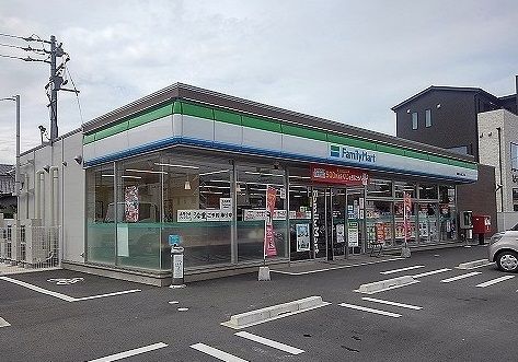近くのファミリーマートまで300m（徒歩4分）