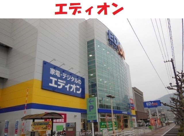 近くの施設まで1,100m（徒歩14分）