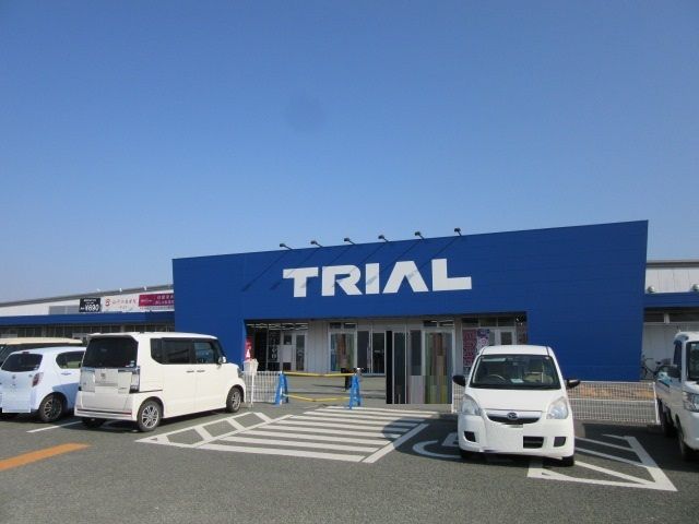近くのトライアル宇土店まで1,700m（徒歩22分）