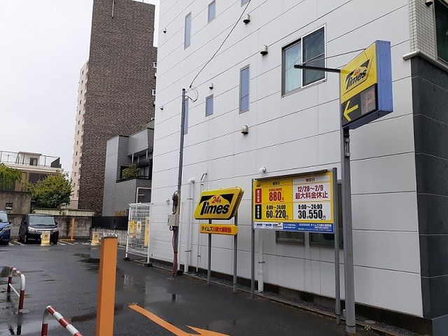 近くのタイムズまで37m(徒歩1分)