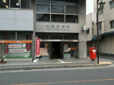 近くの名張郵便局様まで400m（徒歩5分）