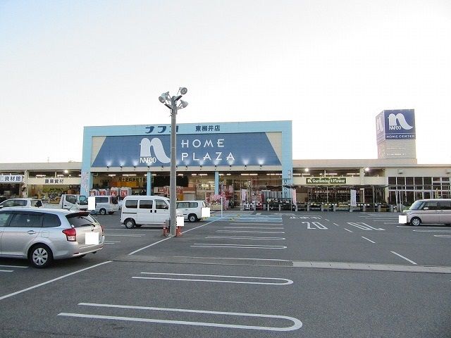近くのナフコ東柳井店まで550m(徒歩7分)