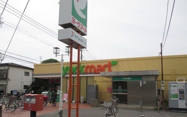 近くのヨークマート習志野台店まで500m（徒歩7分）