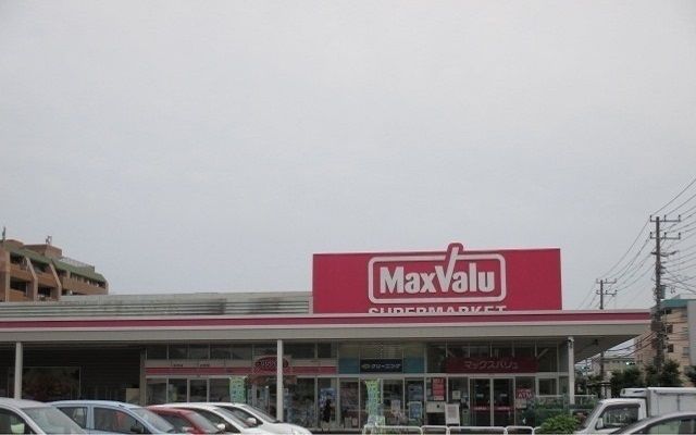 近くのマックスバリュ習志野台店まで500m（徒歩7分）