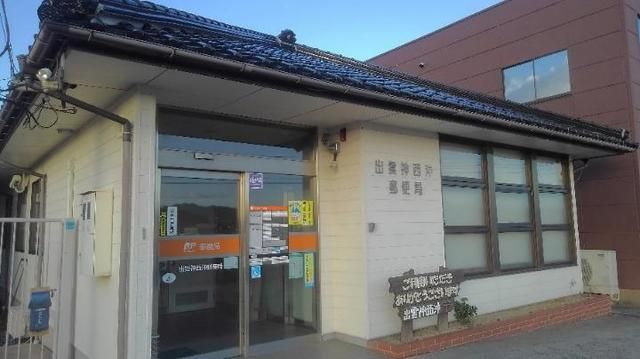近くの出雲神西沖郵便局まで1,900m(徒歩24分)