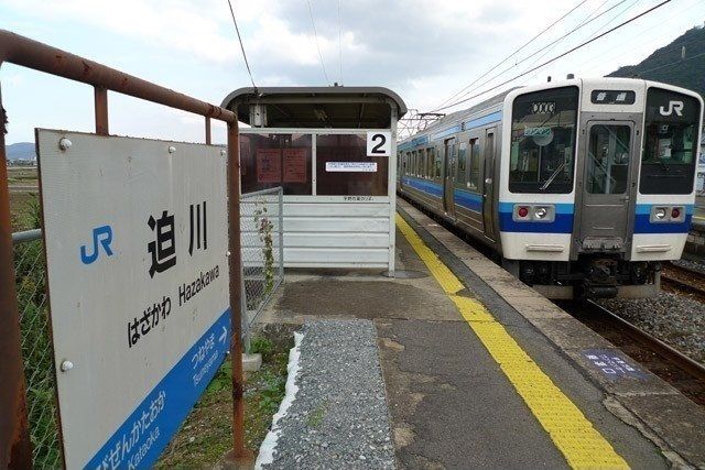 近くのＪＲ迫川駅まで450m（徒歩6分）