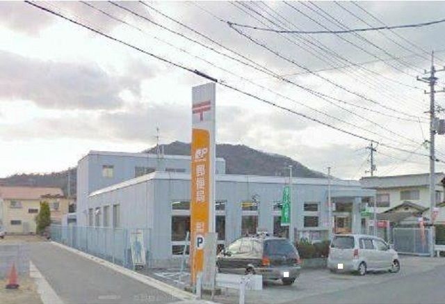 近くの迫川郵便局様まで300m（徒歩4分）