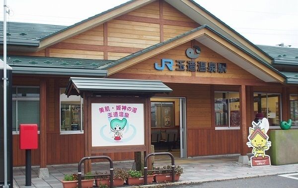 近くのJR玉造温泉駅まで500m（徒歩7分）