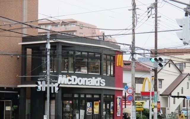 近くのマクドナルド京成津田沼店まで210m（徒歩3分）