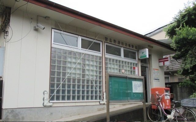 近くの習志野津田沼郵便局まで500m（徒歩7分）