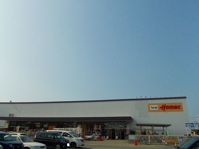 近くのホーマック広面北店まで1,500m（徒歩19分）