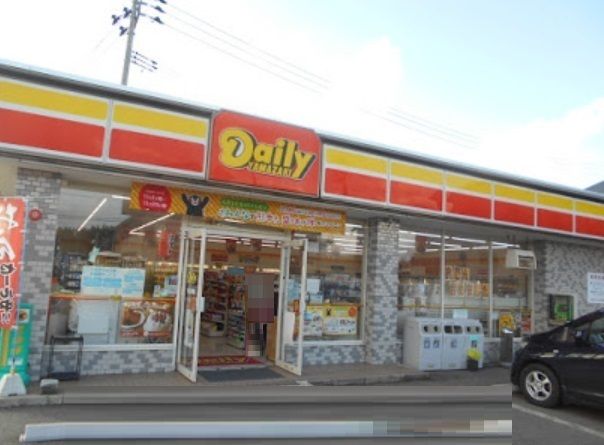 近くのデイリーヤマザキ柳田川崎店まで300m（徒歩4分）