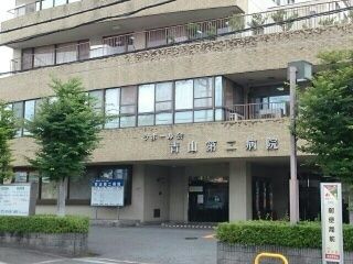 近くの青山第二病院様まで250m（徒歩4分）