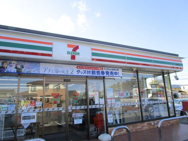 近くのセブンイレブンひたちなか佐和店まで180m（徒歩3分）