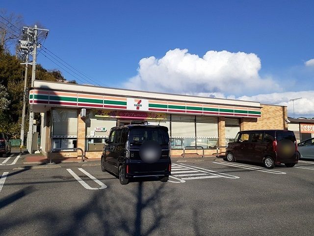 近くのセブンイレブン取手新町３丁目店まで840m（徒歩11分）