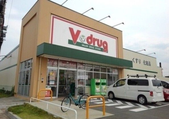 近くのVドラッグまで450m(徒歩6分)