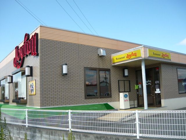 近くの飲食店まで350m（徒歩5分）