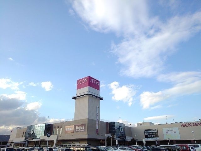 近くのイオンモール　富士宮店まで900m（徒歩12分）