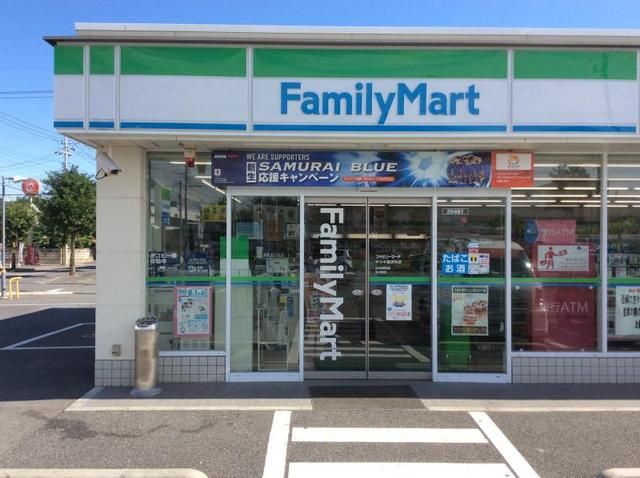 近くのファミリーマート 深谷国済寺店まで1,300m（徒歩17分）