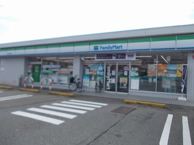 近くのファミリーマートまで450m（徒歩6分）