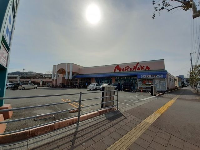 近くのマルナカ 神田店まで650m（徒歩9分）