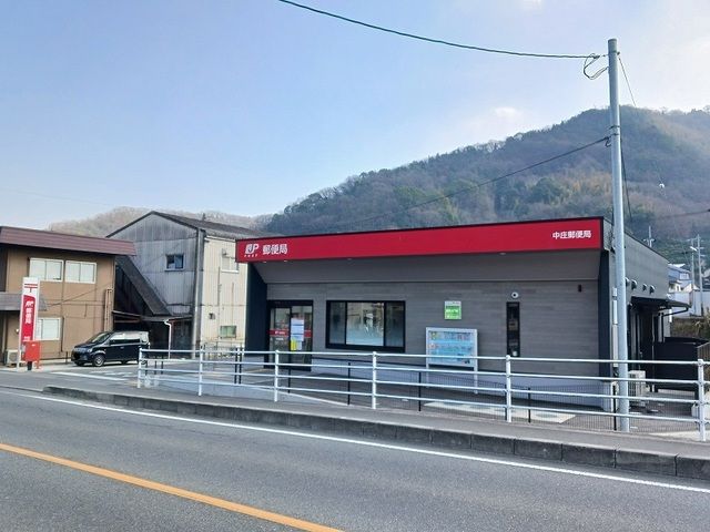 近くの中庄郵便局まで1,700m（徒歩22分）