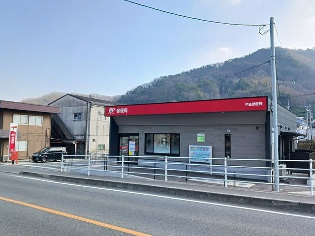 近くの中庄郵便局まで1,700m（徒歩22分）